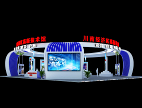 川南经济区政府科技展台设计效果图