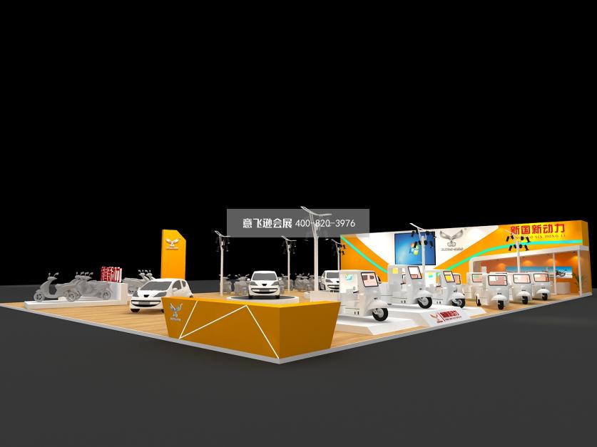 成都电动车展国新动力大型展位展台设计搭建效果图